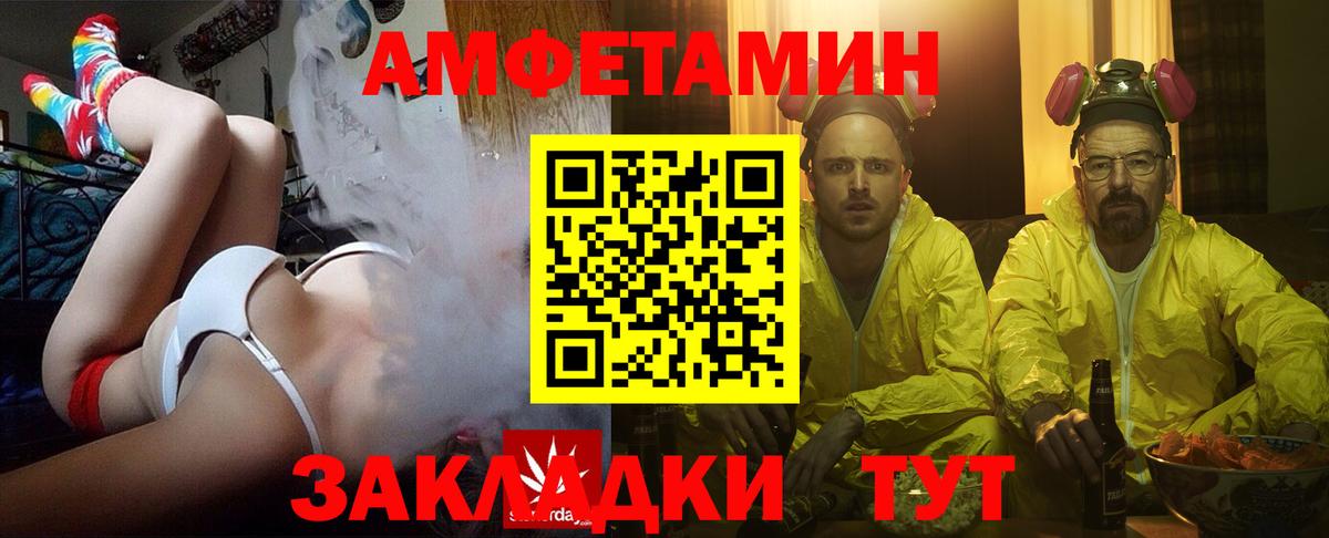 АМФЕТАМИН 97%  Amphetamine  Алушта  Вход с VPN  Амфетамин 