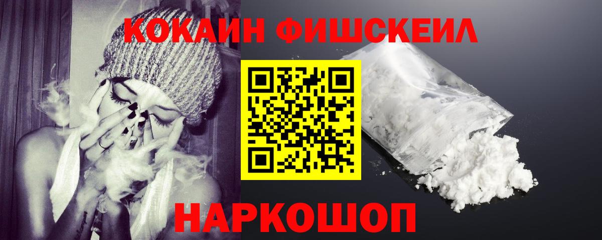 Кокаин Columbia Алушта