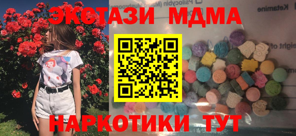 Экстази Дубай Алушта
