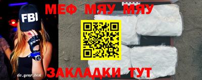 mix Каменск-Уральский