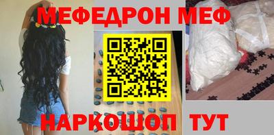 mix Каменск-Уральский