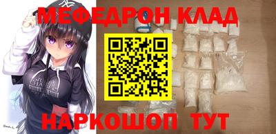 мет Каменск-Шахтинский