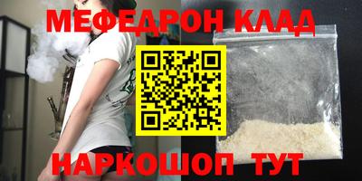 мет Каменск-Шахтинский