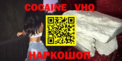 мет Каменск-Шахтинский