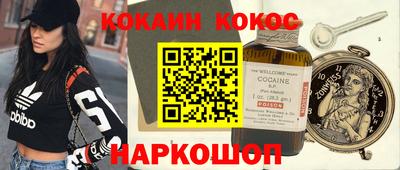 мет Каменск-Шахтинский