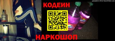 стаф Камень-на-Оби