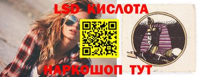 стаф Камень-на-Оби