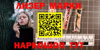 мет Каменск-Шахтинский