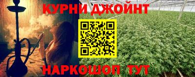 мет Каменск-Шахтинский