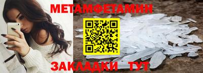 стаф Камень-на-Оби