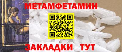 стаф Камень-на-Оби