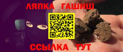 стаф Камень-на-Оби