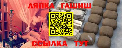 стаф Камень-на-Оби