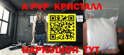 мет Каменск-Шахтинский