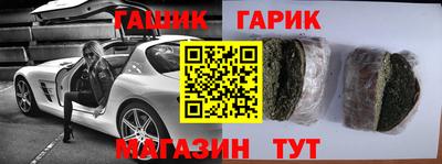 мет Каменск-Шахтинский