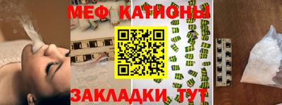 мет Каменск-Шахтинский