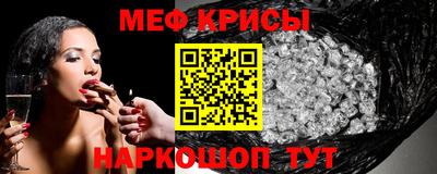 мет Каменск-Шахтинский