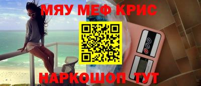 мет Каменск-Шахтинский