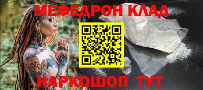 mix Каменск-Уральский
