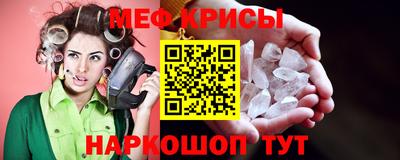 стаф Камень-на-Оби