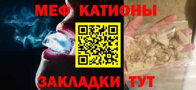 стаф Камень-на-Оби