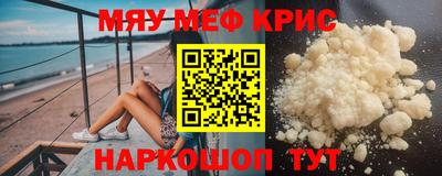 мет Каменск-Шахтинский