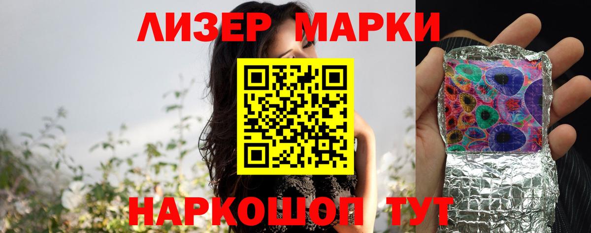 ЛСД экстази кислота Алушта