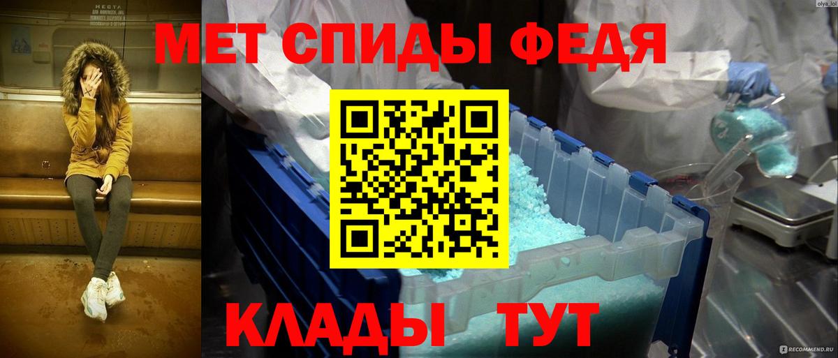 Метамфетамин винт Алушта
