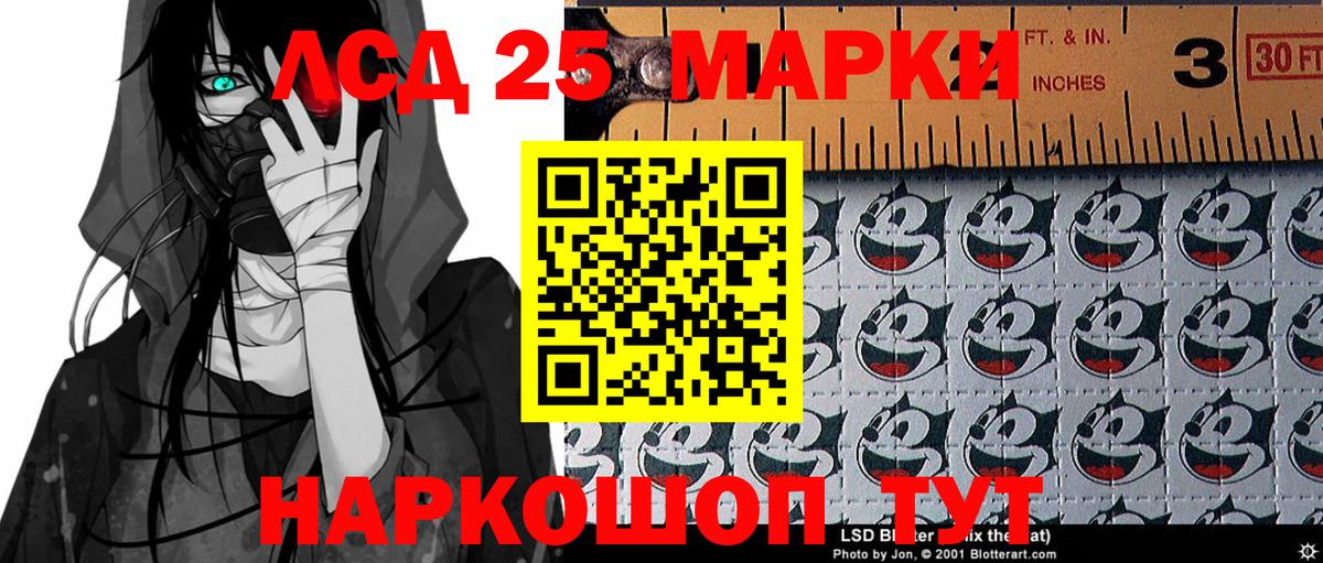 Наркотические марки 1500мкг  Наркотические марки 1500мкг  Вход с VPN  Алушта 