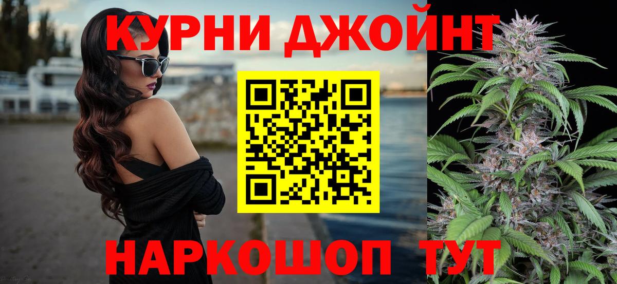 Бошки марихуана марихуана  Конопля план  Вход с VPN  Канабис Amnesia  Алушта  Бошки Шишки индика 